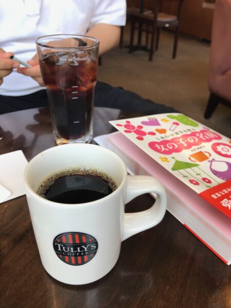 カフェで妻と名前会議の様子。